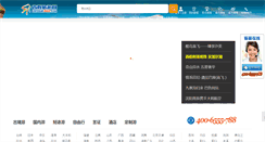 Desktop Screenshot of cntour365.com